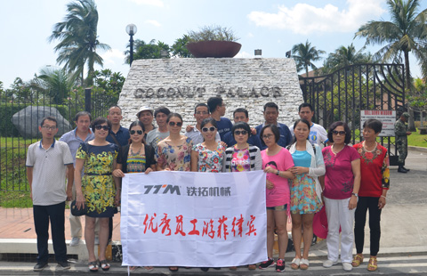 铁拓机械优秀员工菲律宾之旅