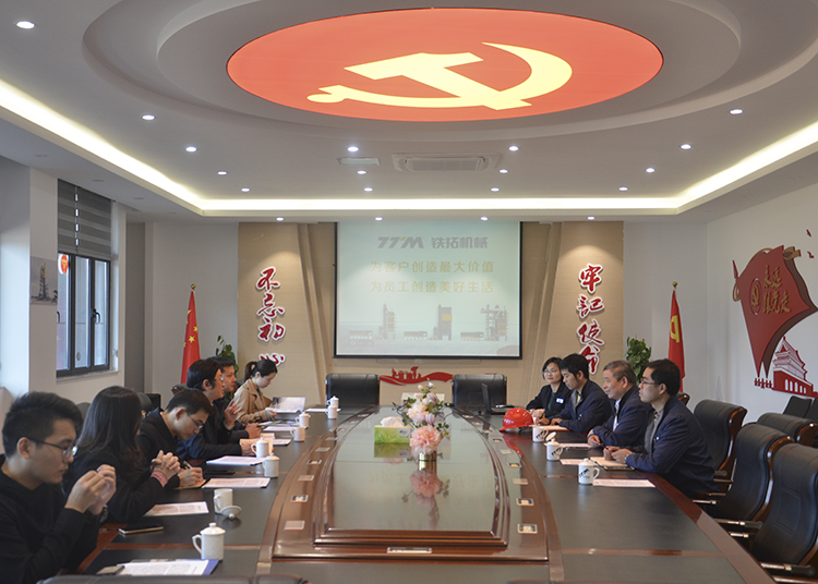 省工信厅经济运行局副局长林峰携调研团一行莅临铁拓机械进行实际走访调研