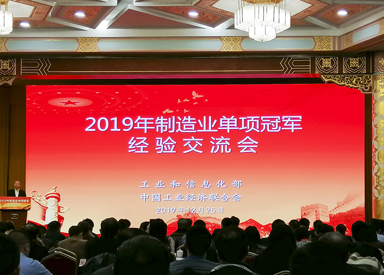 铁拓机械顺利通过制造业单项冠军培育企业复核