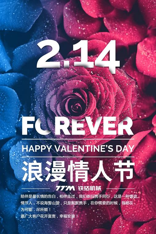 跨越疫情，让爱发光！