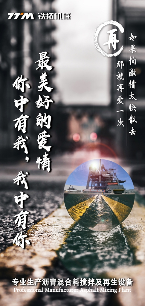 “再”一个七夕，能“合”你一起
