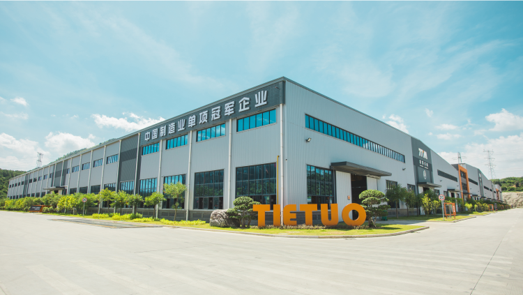 心系行业力量 铁拓机械“奖教奖学金”