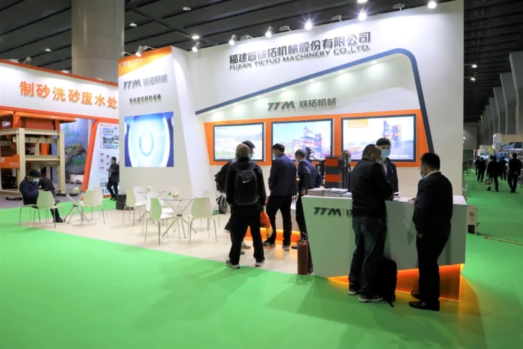 敦实基础 务实创新 | 铁拓机械VS骨料整形制砂设备盛装出席2021广州砂石展
