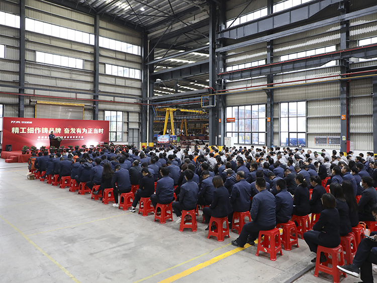 精工细作铸品牌 奋发有为正当时 | 铁拓机械2021年度总结表彰大会