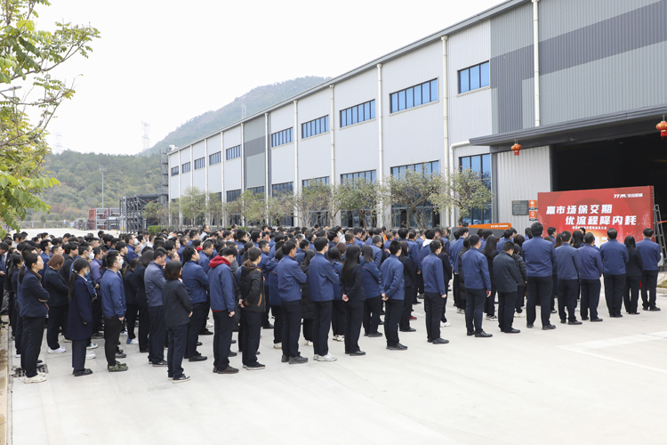 赢市场保交期，优流程降内耗 | 铁拓机械召开2023新年誓师动员大会