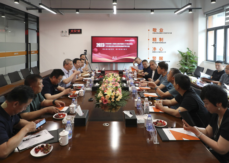 中国市政工程协会沥青混凝土专业委员会主任委员单位走进铁拓机械考察交流