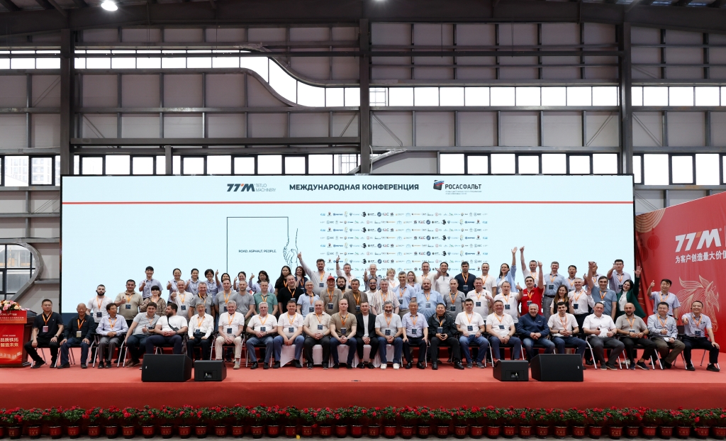 中俄共话再生之路——铁拓机械第三届RAP技术交流会圆满举行